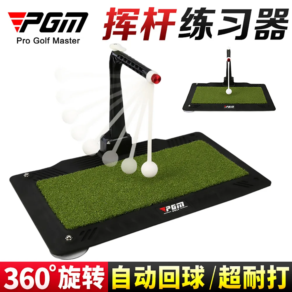 PGM Indoor Golf Swing Trainer 360 Degree Rotating Back Ball