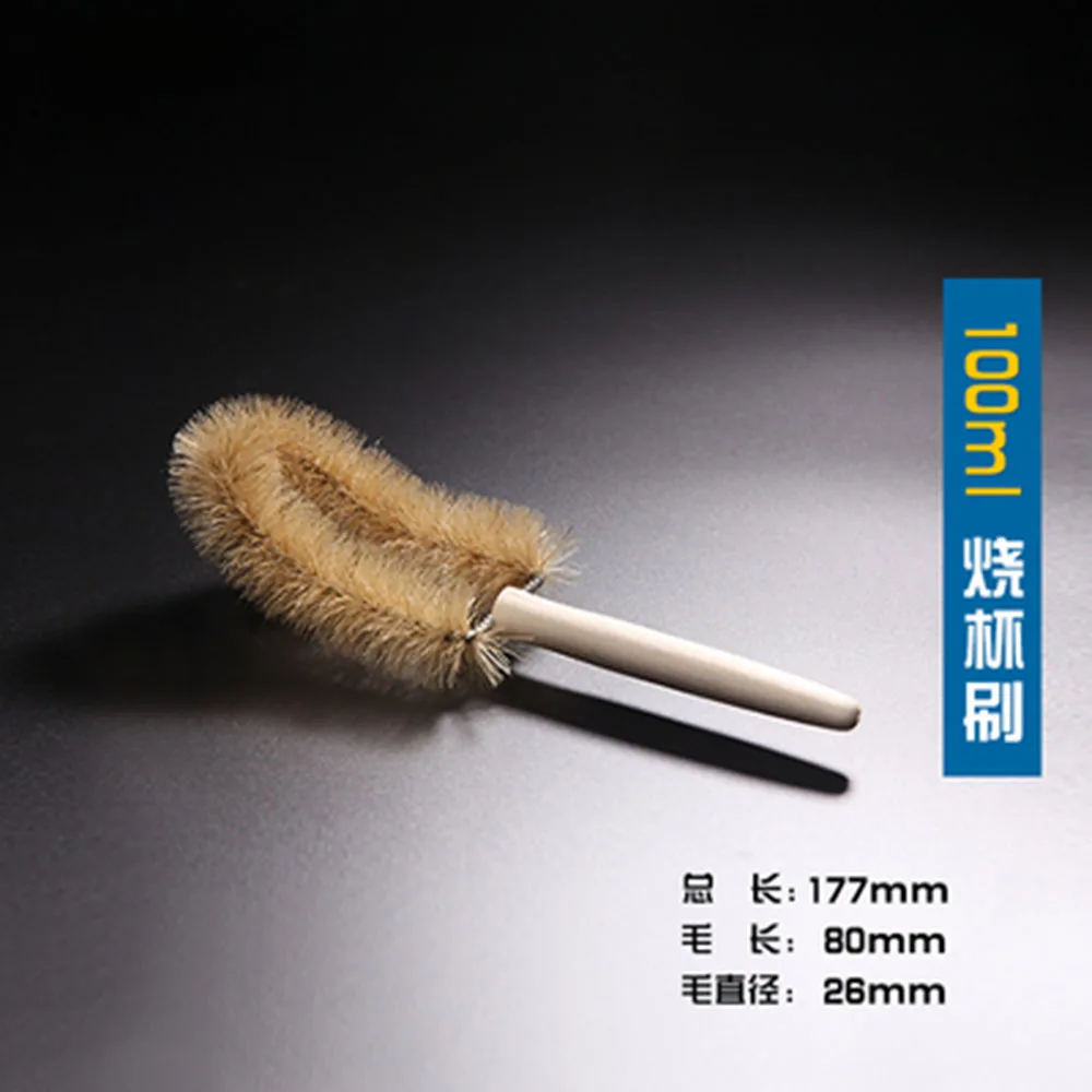 비커 브러시 실험실 헤어 브러시, 시약병 브러시, 100ml, 250ml, 500ml, 1000ml 비커용, 로트당 1 개