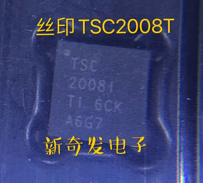 

Free shipping TSC2008TRGVRQ1 TSC2008T VQFN16 10PCS