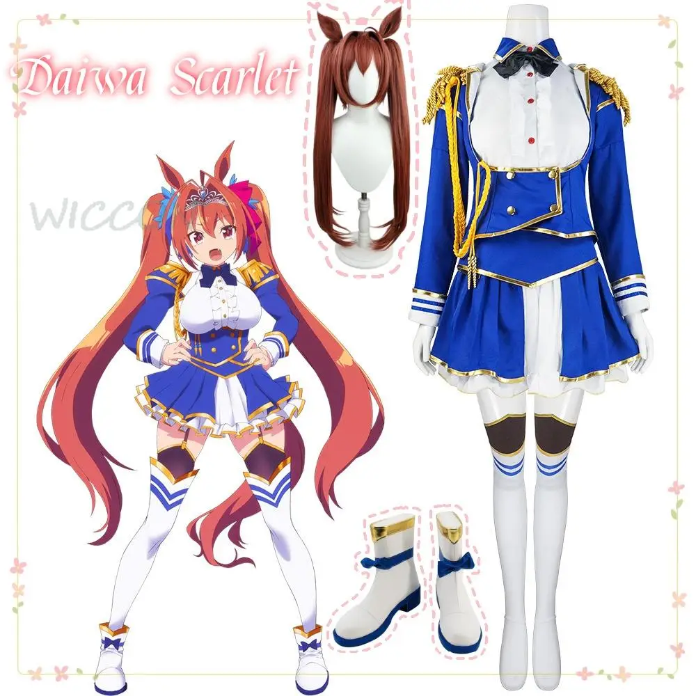 

Daiwa Scarlet Umamusume Pretty Derby Cosplay Costume Wig Shoes Adult Women Outfit Dress Uniform Cosplay Suit Costume Halloween