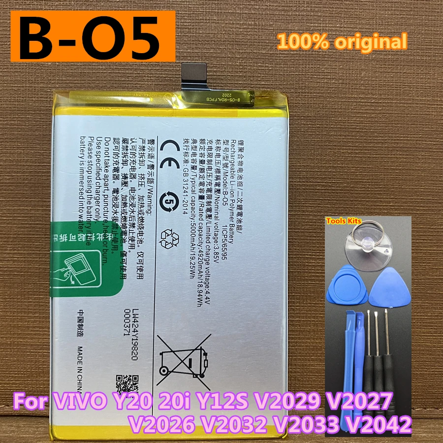 

Новый оригинальный товар, аккумулятор 5000 мАч высокого качества для смартфона Vivo Y20 20i Y12S V2029 V2027 V2026 V2032 V2033 V2042