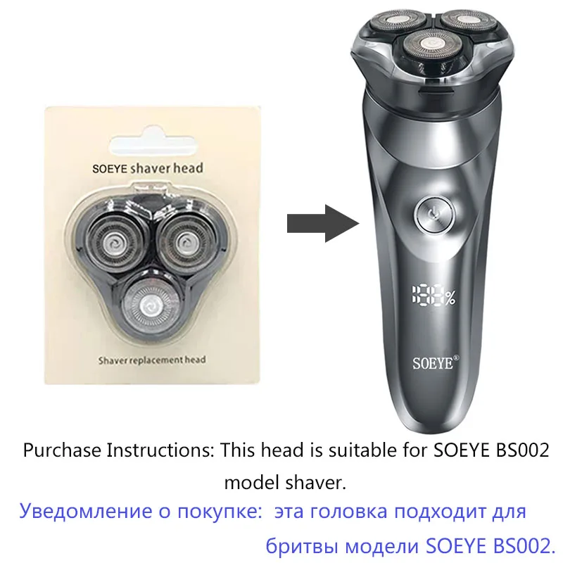 Youpin SOEYE Electric Shaver Replacement head for Men electric razor head IPX7 Waterproof cutter head beard trimmer Accessories 2