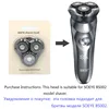 Youpin SOEYE Electric Shaver Replacement head for Men electric razor head IPX7 Waterproof cutter head beard trimmer Accessories 2