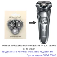 Youpin SOEYE Electric Shaver Replacement head for Men electric razor head IPX7 Waterproof cutter head beard trimmer Accessories 2