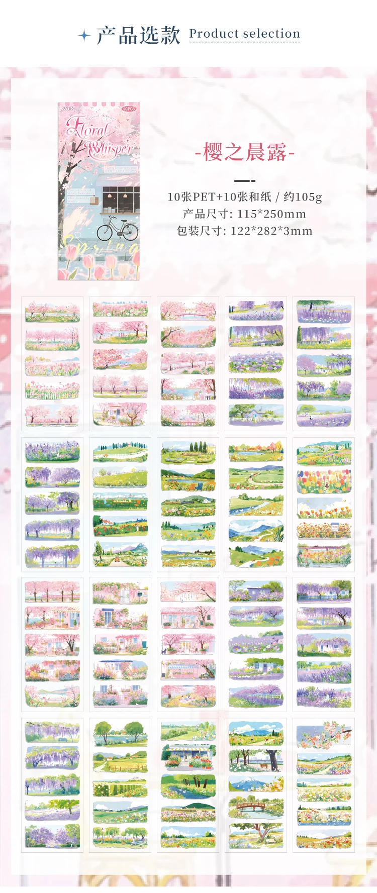 100 Muster 20 Stück Vier Jahreszeiten Landschaft Stanzen Aufkleber Buch DIY handgemachte Scrapbook ästhetische Schreibwaren – Detail 14