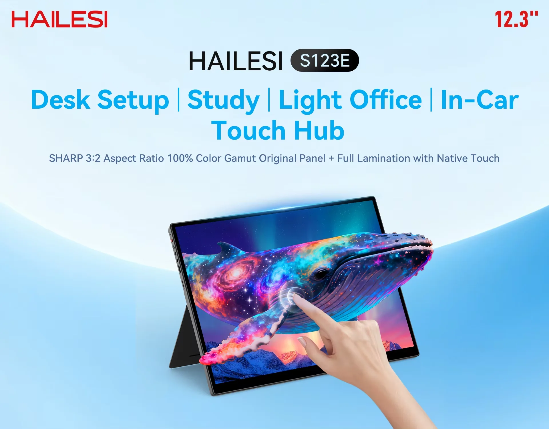 HAILESI 휴대용 디스플레이 S123E 12.3인치 3:2 화면비 100% 색재현율 오리지널 패널 + 풀 라미네이션 및 네이티브 터치 기능