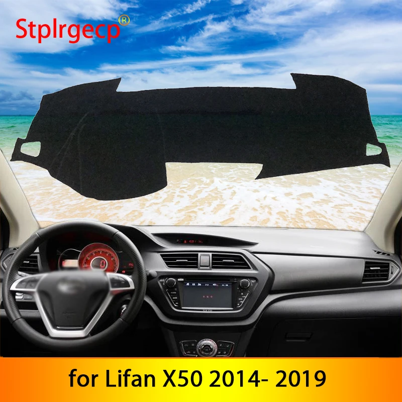 

Нескользящий коврик для Lifan X50, 2014, 2015, 2016, 2017, 2018, 2019