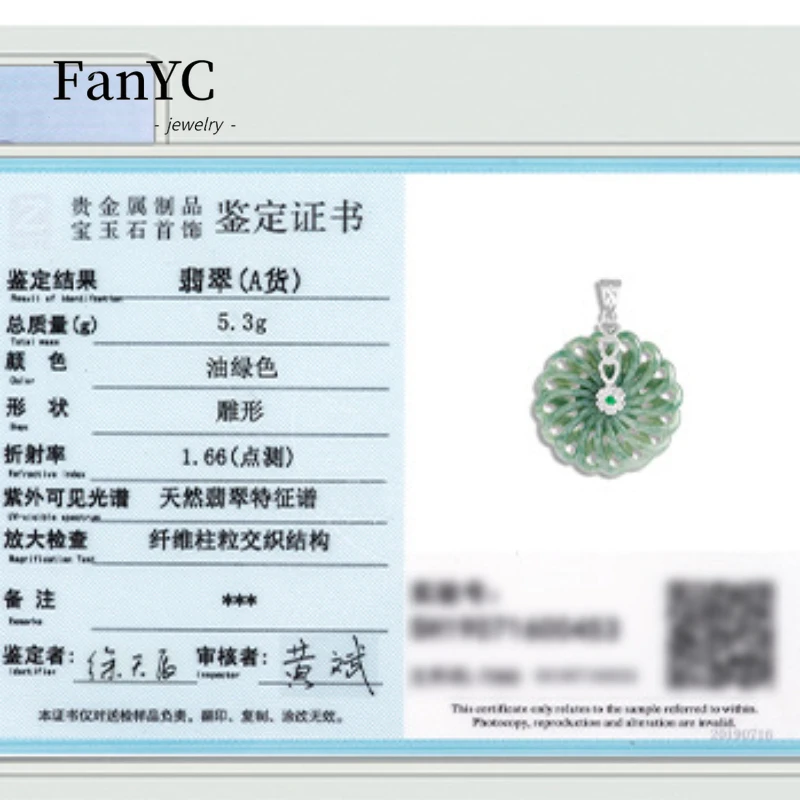 S925 Silver Inlaid with Myanmar Jadeite Peace Buckle Pendant Necklace Exquisite Fashion Jewelry Gifts for Men and Women 6