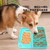 2 IN 1  Slow Feeder Dog Treat Puzzle Licking Mat Cats Bowls with Non-sliping Cups Silicone Sniffing Pad Pet for Dry/Wet Food 3