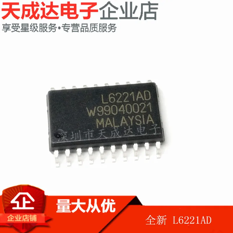 

free shipping L6221AD SOP-20 10pcs