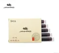 5 PCS Coffee Ink