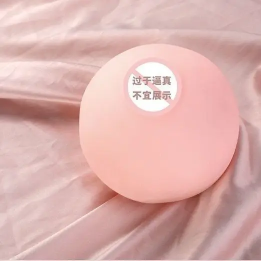 Mimi Ball Oversized Solid Licking Simulated Chest Airplane Cup Masturbation Can Be Inserted To Vent and Relieve Stress Adult Fun