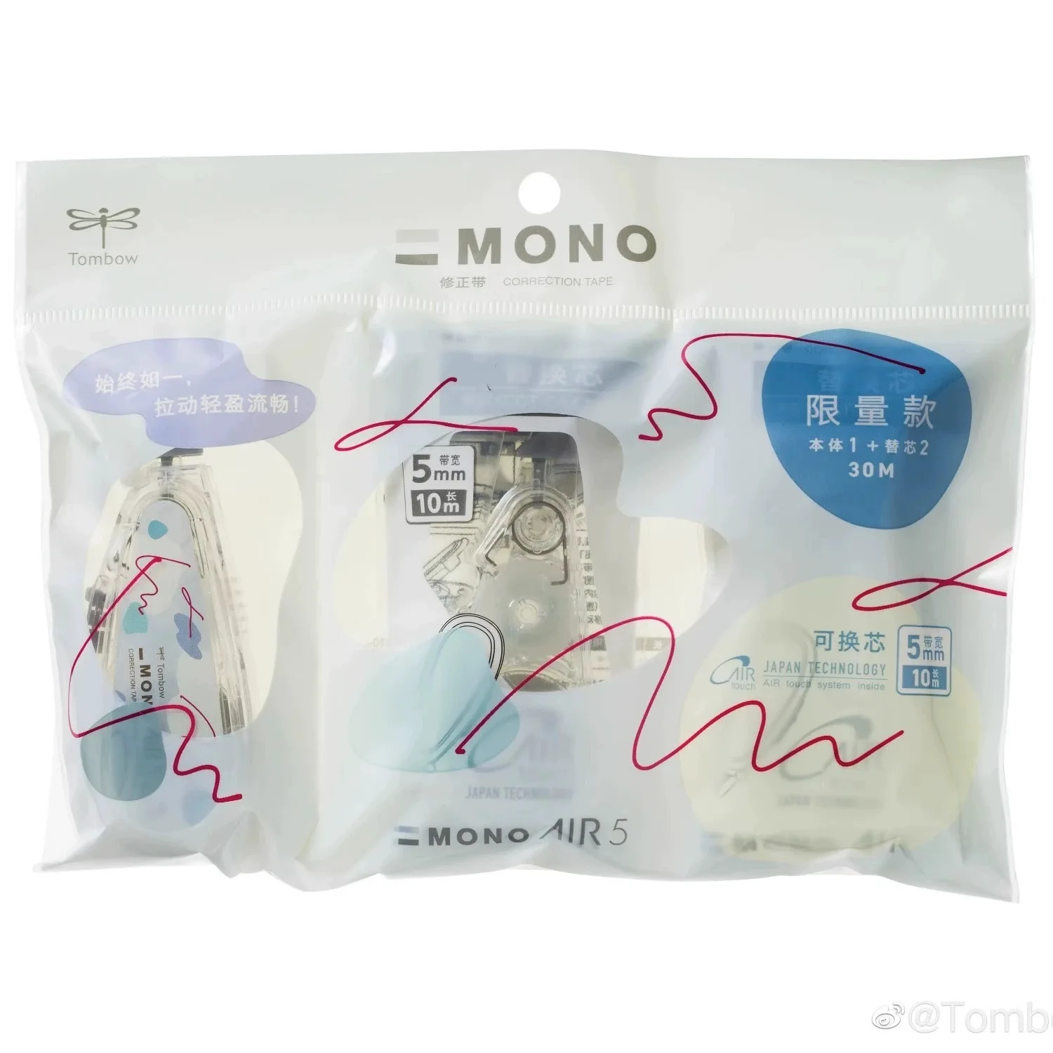 Tombow MONO Correction Tape, Non-Refillable, 4mm x 10m, White Tape