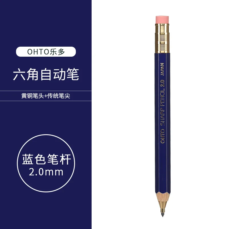 CHALK SHARP HOLDER　OHTO JAPAN CHALK SHARP HOLDER OHTO JAPAN Ohto Wood Axis Sharp 2.0