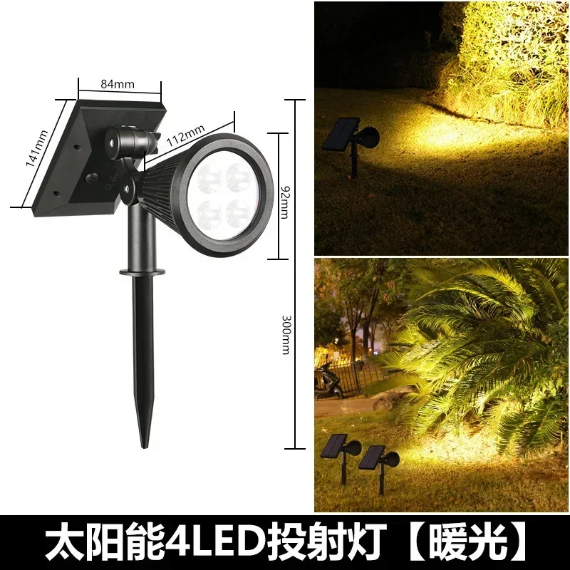 Solar Outdoor Light 2/4/7LED Courtyard Trees Lawn Spotlights White/Warm/RGB Light Waterproof Ground-in Type Garden Villa Lamps
