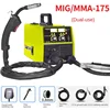 110V gasless second protection welding machine household electric welding machine power portable dual-purpose welding 2