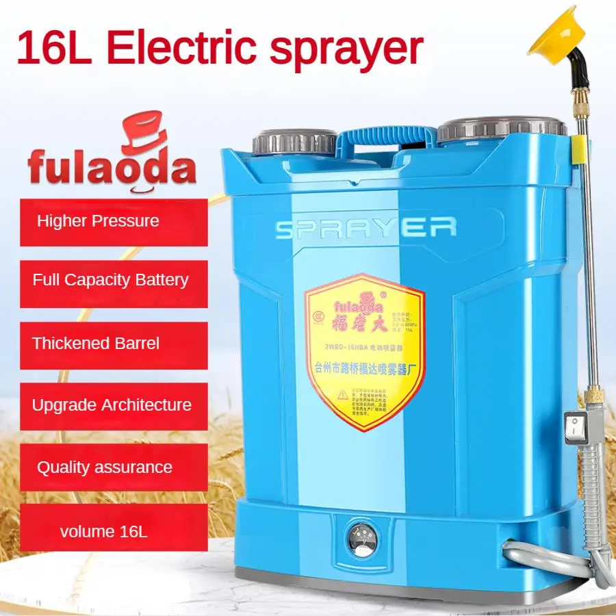 

New 16L Agricultural Electric Sprayer Rechargeable Lithium Battery Atomizer Disinfection Medicine Pulverizer Farming Garden Tool