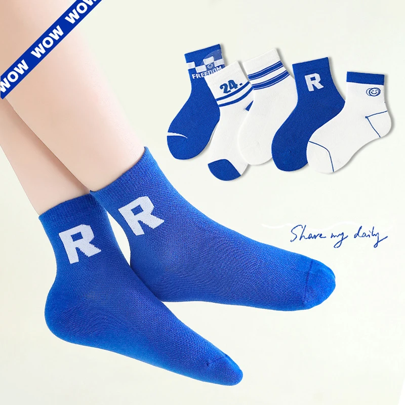 Рисунок 6 - LJMOFA 5 пар, Детские хлопковые