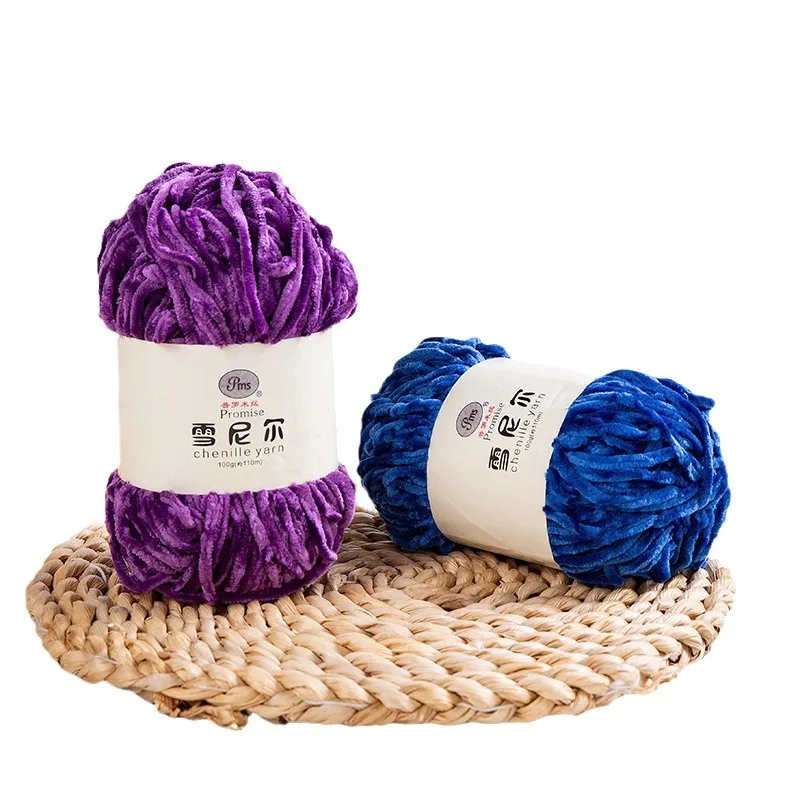 100g 6mm Chenille Yarn DIY Polyester Velvet Yarn Amigurumi Accessories Dolphin Baby Plush Yarn Soft for Knitting 1 Skein 5