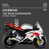 1:18 Yamaha R6 Motorcycle High Simulation Diecast Metal Alloy Model car Collection Kids Toy Gifts M21 5