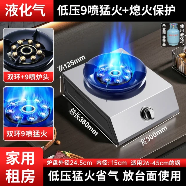 Mesohigh Cooktop gas stove Kitchen Natural liquefied gas stove 1 burner Home appliance Thicken Stainless steel boost gas cooktop