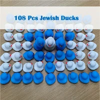108PCS Jewish Rubber Ducks - Blue & White Perfect for Hanukkah, Shabbat, Car Decor & Party Favors 1