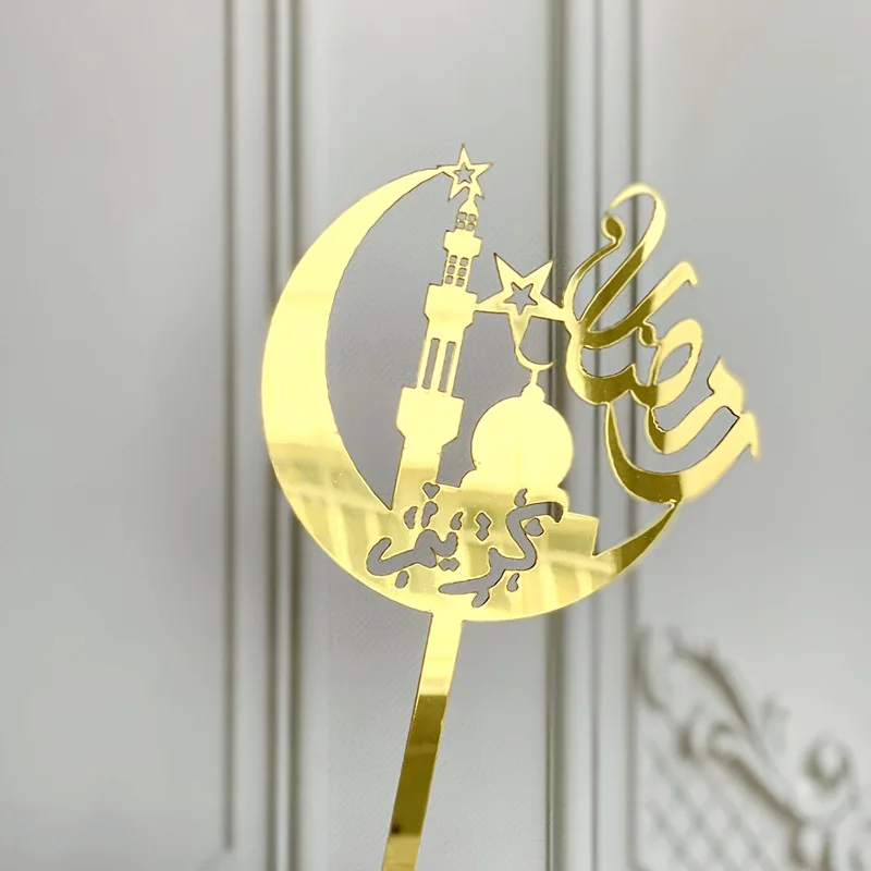 Golden Eid Mubarak Acrylic Cake Toppers Castle Moon CupCake Topper for Ramadan Islamic Muslim Festival Party Cake DIY Decoration