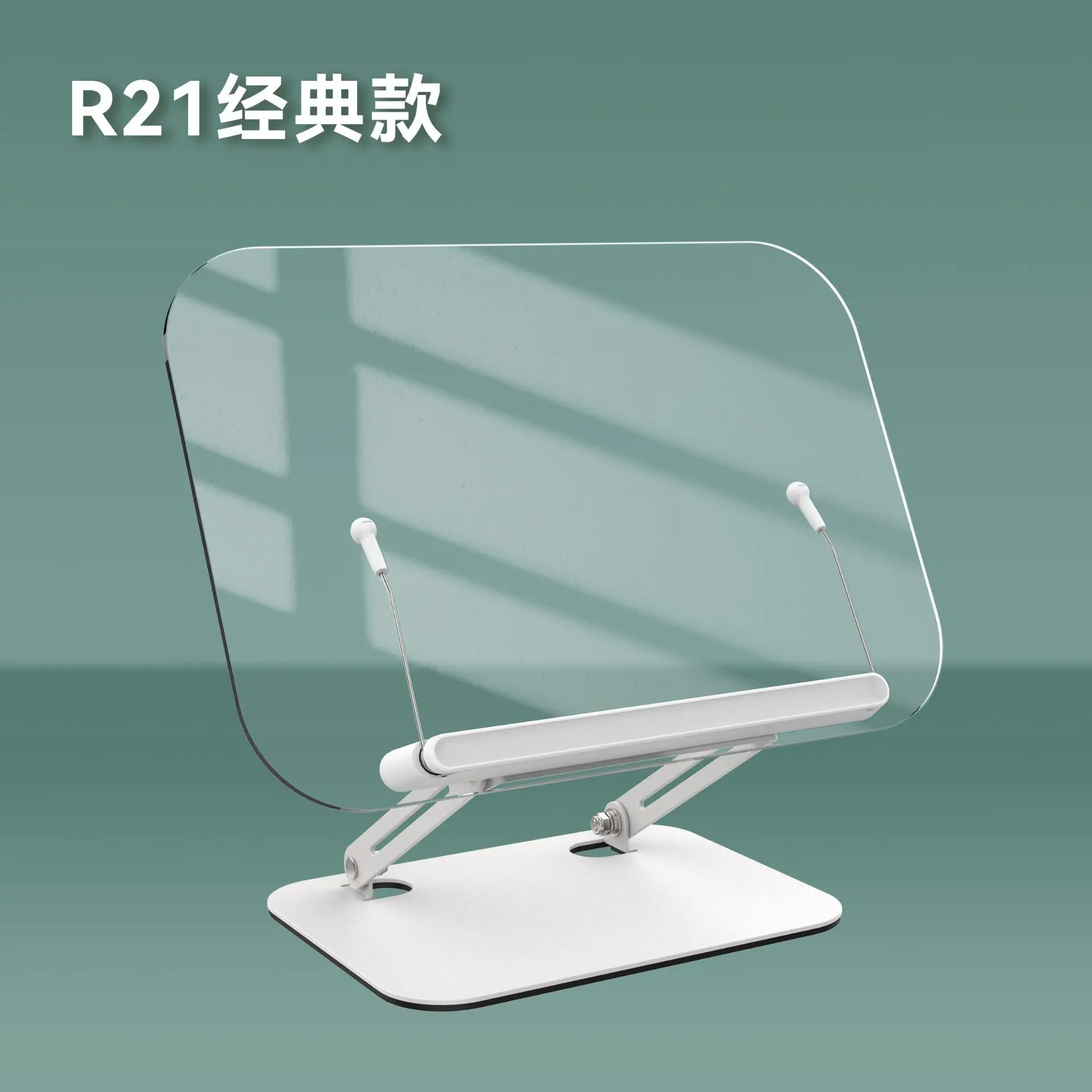 아크릴 투명 독서대 360도 회전 데스크탑 태블릿 홀더 학생용 독서대