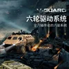 Rc 1:16 Heavy Military Truck Armored Vehicle 6wd Full Scale  Remote-Controlled Truck Model Remote Control Leather Truck Toy 3