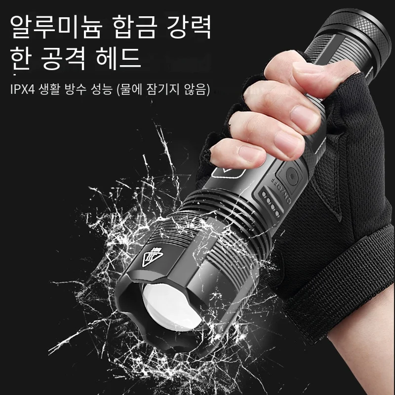 알루미늄 합금 전술 사냥 토치, 4 코어 LED 손전등, 18650 AAA 배터리, USB 충전식 줌 가능 랜턴, XHP70.2 XHP50.2