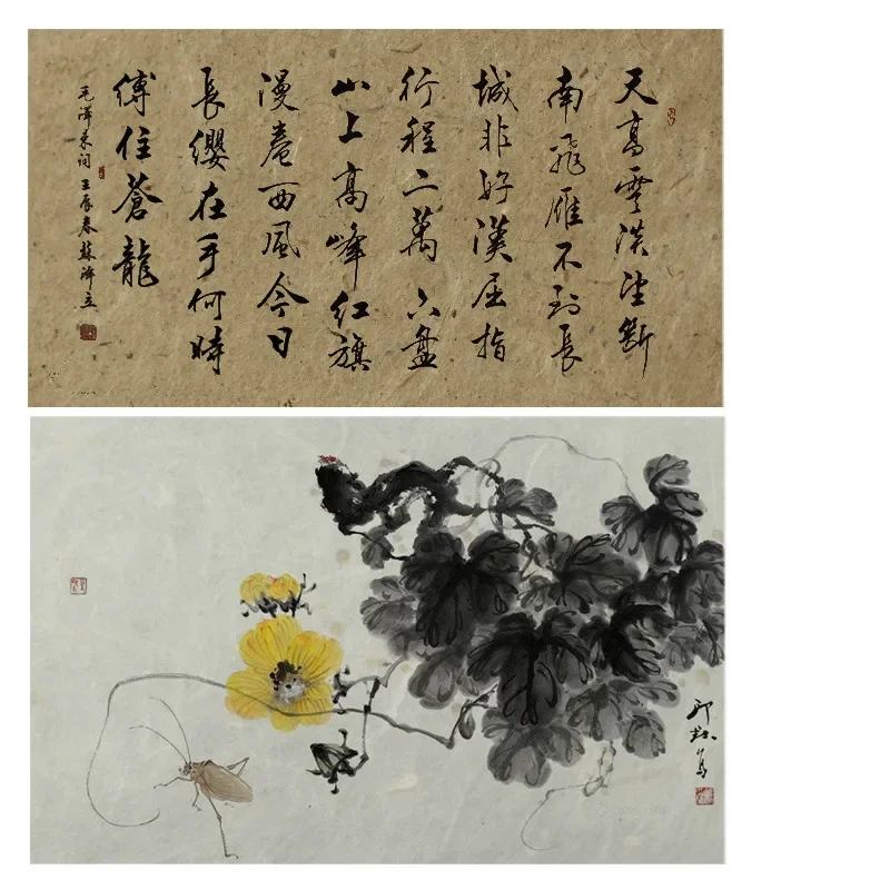 대마 추피 종이 서예 작품 윤롱페이퍼 두꺼운 중국화 앤틱 레트로 쌀종이 작품 전시용 종이