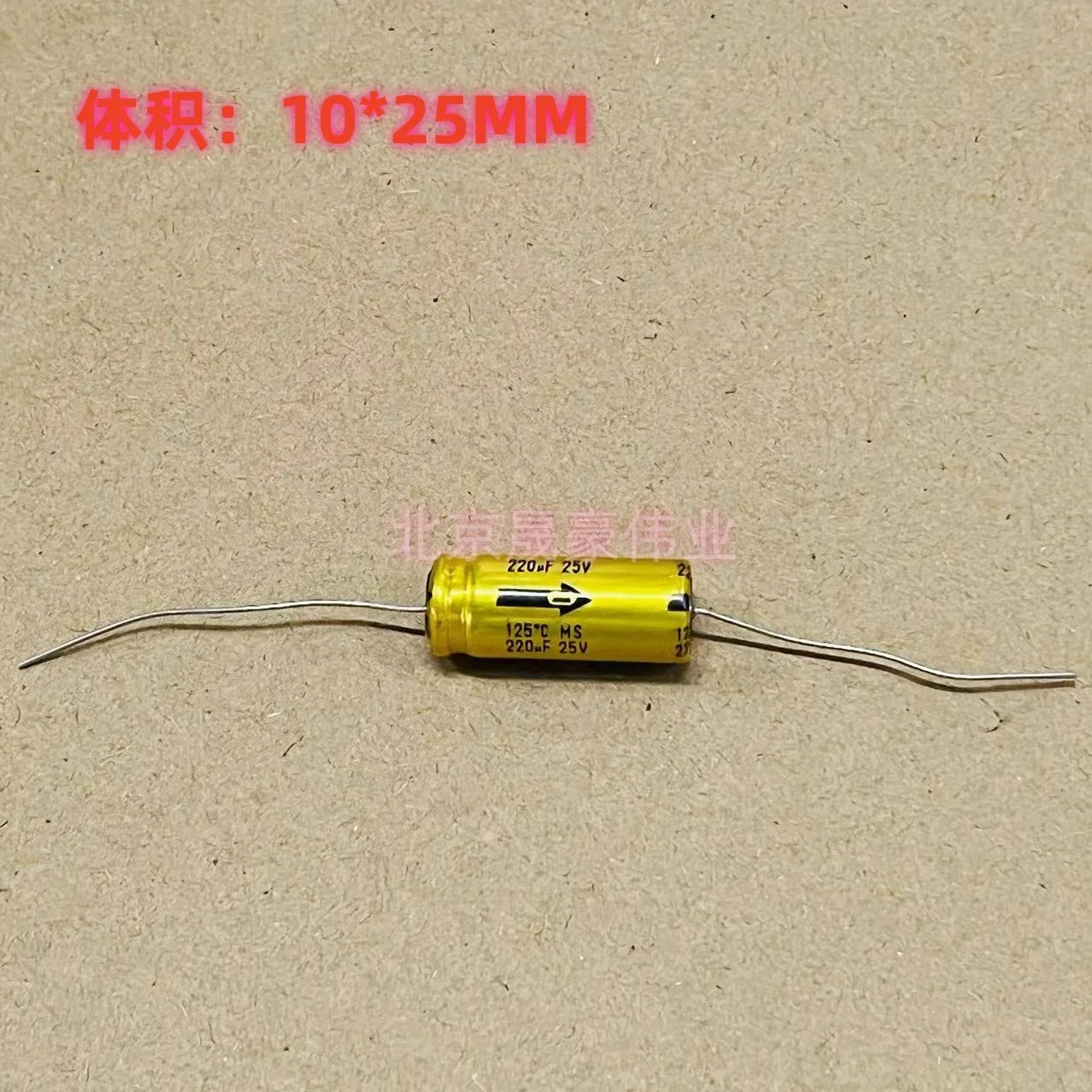 2PCS Axial capacitor gold shell 16V220UF/25V220UF high temperature 125 degree fever capacitor 2pcs axial silver shell tantalum capacitor red head 16v220uf 16v227 8 22mm