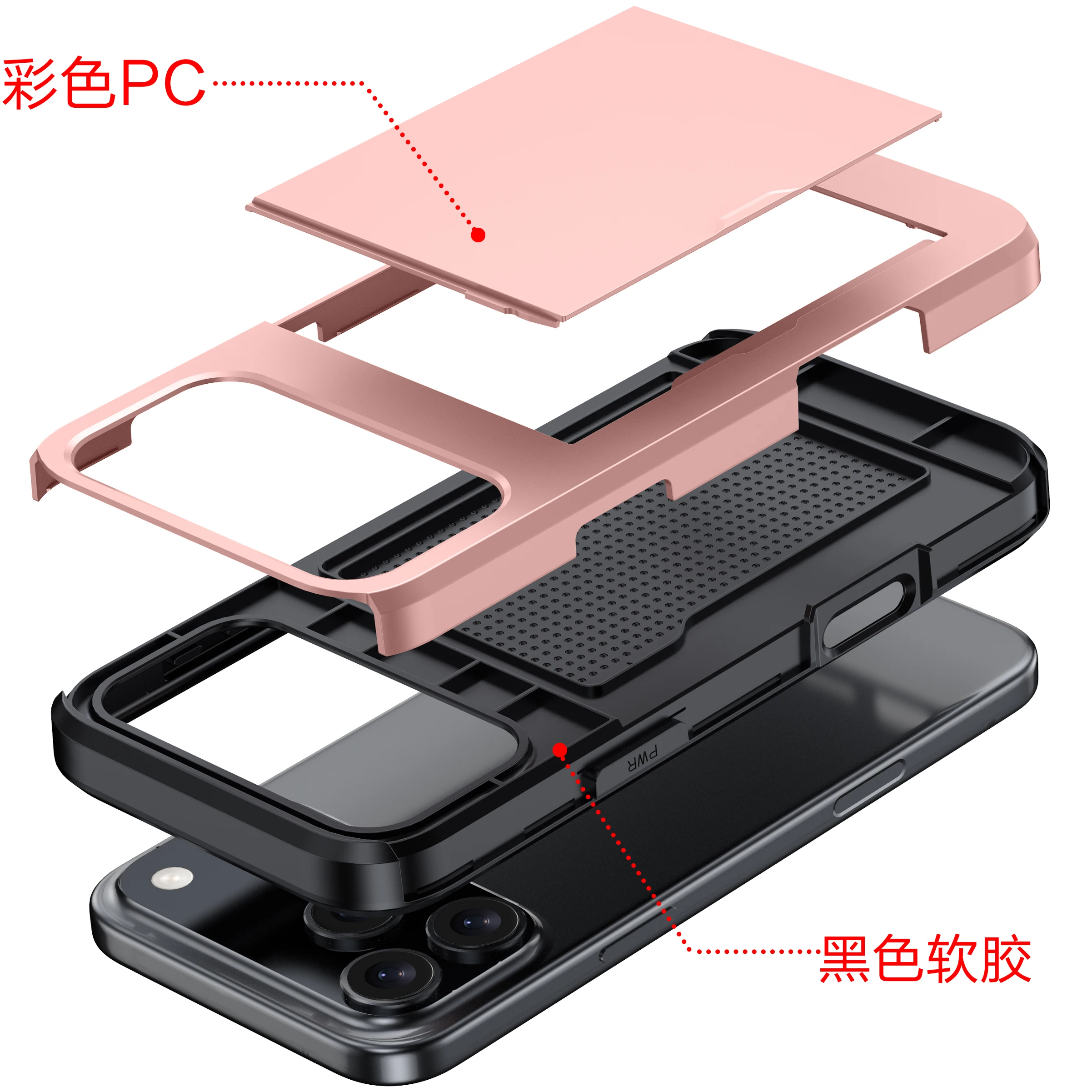 Solid Color Card Holder Slide Slot Hard PC Heavy Duty Protective phone case For iPhone 17 Pro Max 16 Plus 15 14 13 12 11 Cover 4