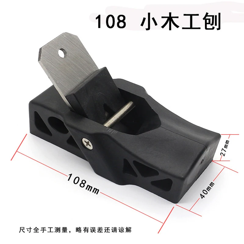 wood pellet machine Hand planer, small light planer, woodworking planer, flat planer, white PP material, hand planer, DIY woodworking tool factory d wood pellet machine