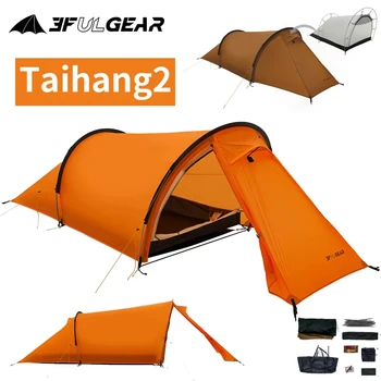 3F UL GEAR Taihang2 Tunnel Tent 1
