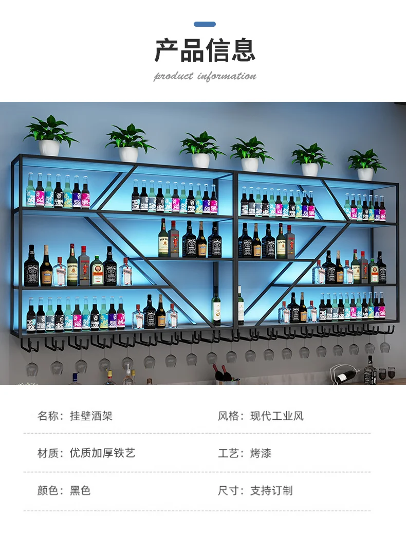 Традиционные коммерческие винные шкафы, подставка для коктейлей ...