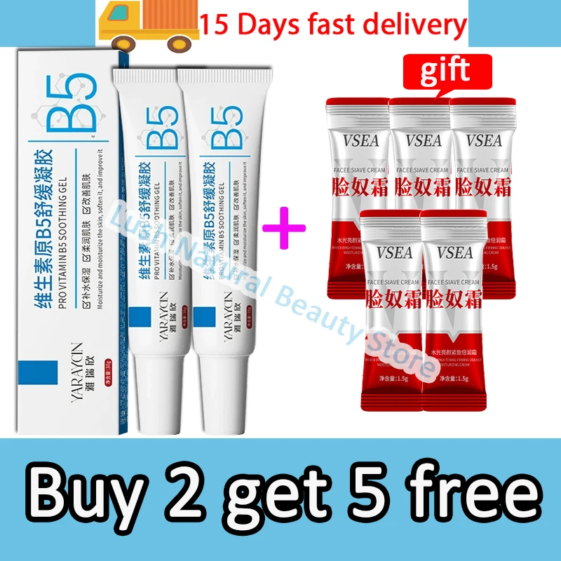 كريم إصلاح احمرار الوجه تحسين جفاف البشرة الحساسة...