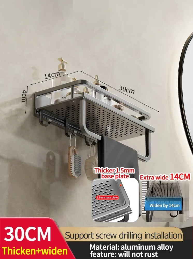 Aluminum Wall-Mounted Bathroom Organizer Shelf Rack