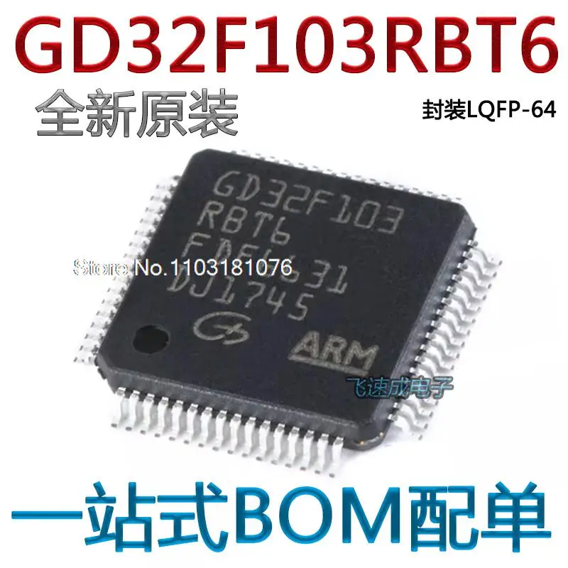 

(5PCS/LOT) GD32F103RBT6 LQFP-64 32 New Original Stock Power chip
