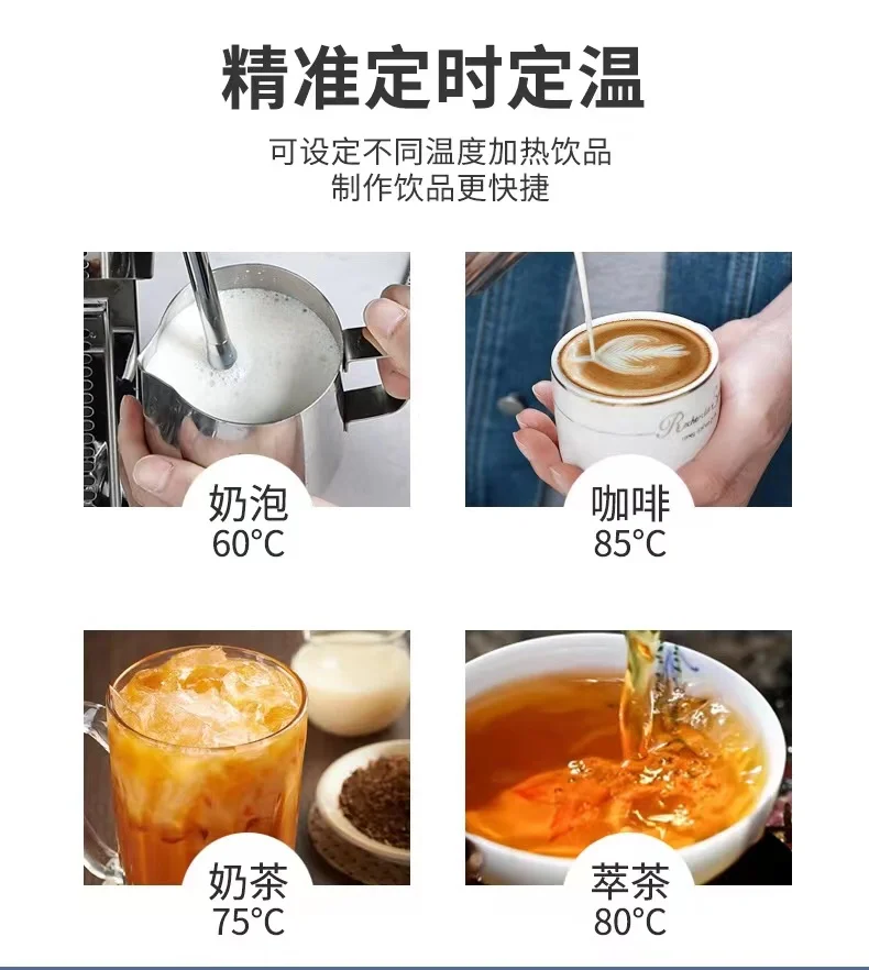 20L Commercial Intelligent LCD Touch Screen Water Boiling Machine With Steam 50L/H Hot Water And Cold Water Milk Foam Equipment 6