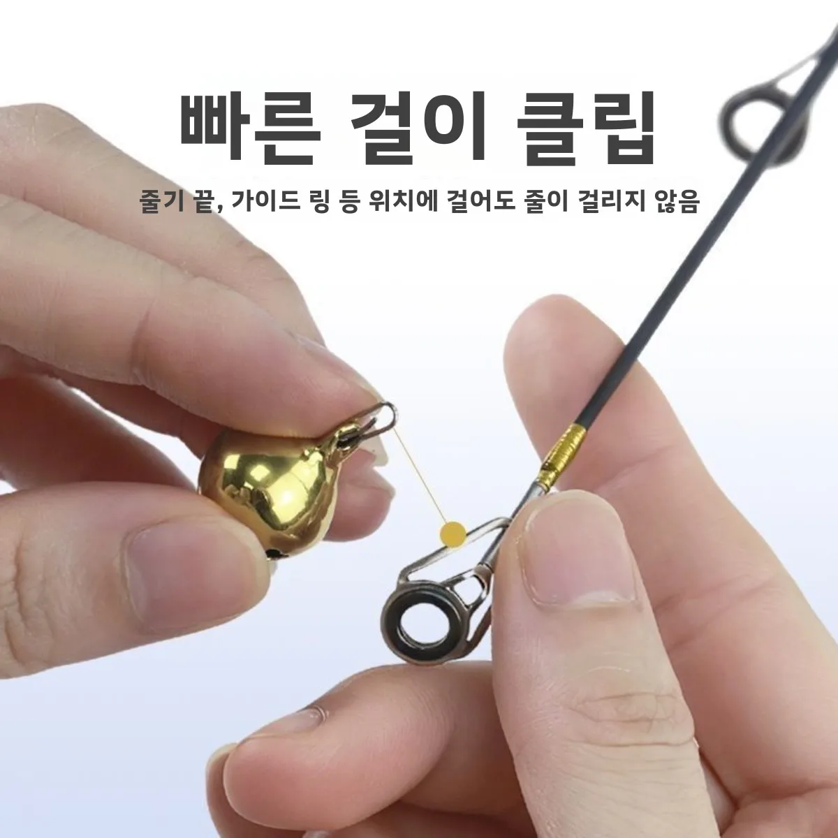 새로운 낚시벨 큰 소리 바다 낚싯대벨 자동 알람 기능이 있어 낚싯대를 흔들지 않아도 작동하는 낚싯대 캐스팅 로드 래프트 낚싯대 특수 낚싯대