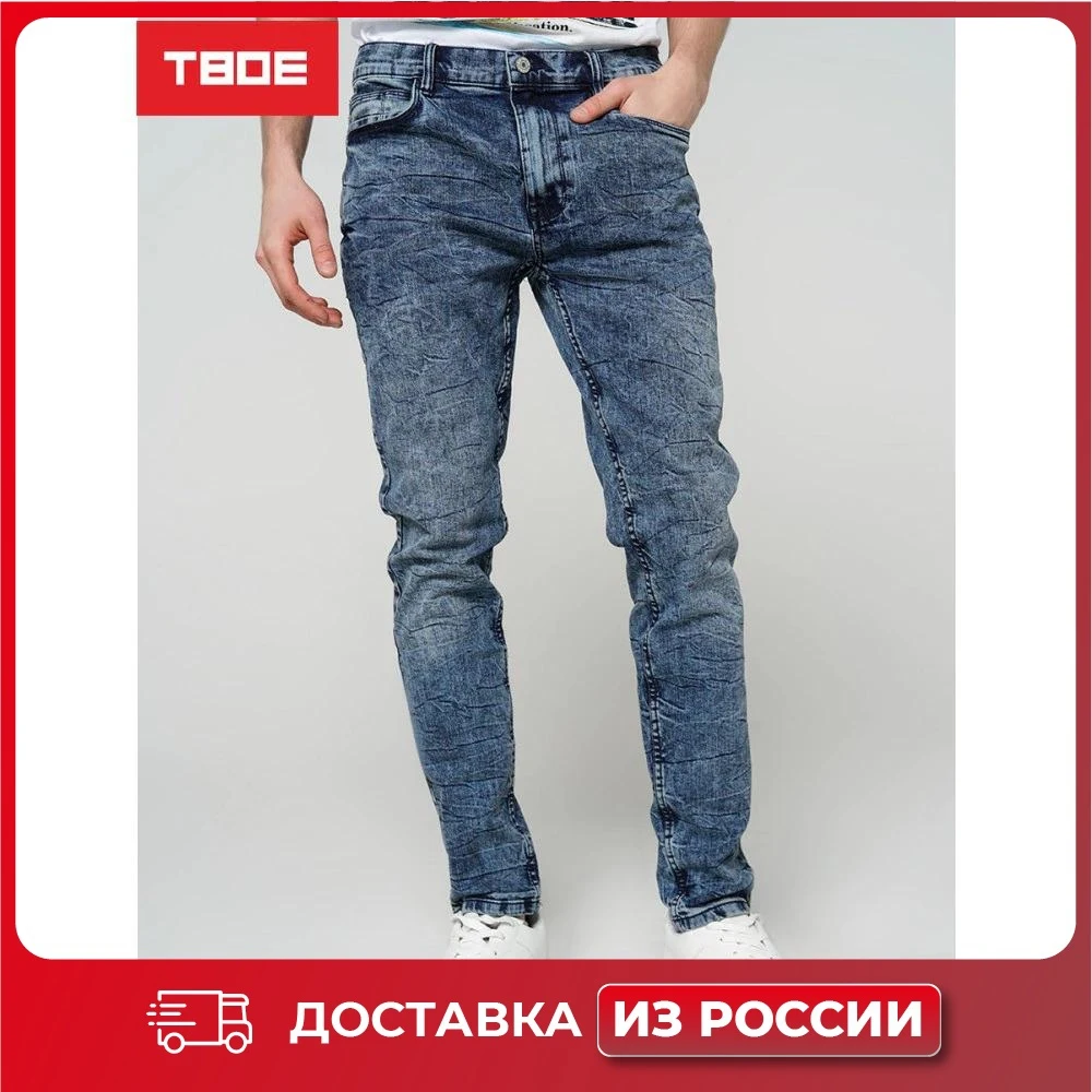 Джинсы ТВОЕ мужские синие FASHION | Мужская одежда