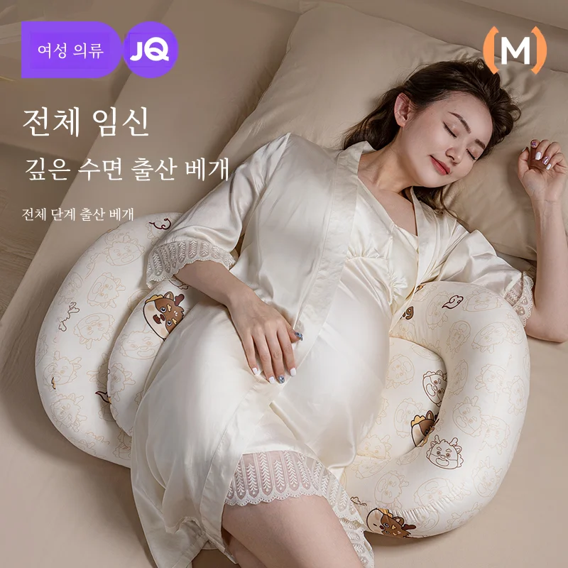 출산 베개 허리 지원 측면 수면 베개 임신 액세서리 중 수면을위한 U 자형 측면..