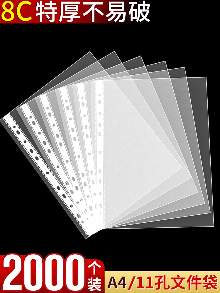 

1000 11 Hole File Bags, File Sets, A4 Data Bags, File Bags, Waterproof Transparent Plastic Wholesale Thickened Files