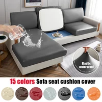 Waterproof Sofa Seat Cushion Cover for Living Room PU Leather Oil-proof Anti-cat Scratch Couch Cover Seat Cushion Washable 1PC 1