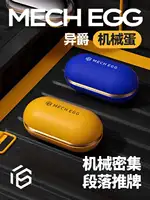 Фиджет-Слайдер Mech Egg