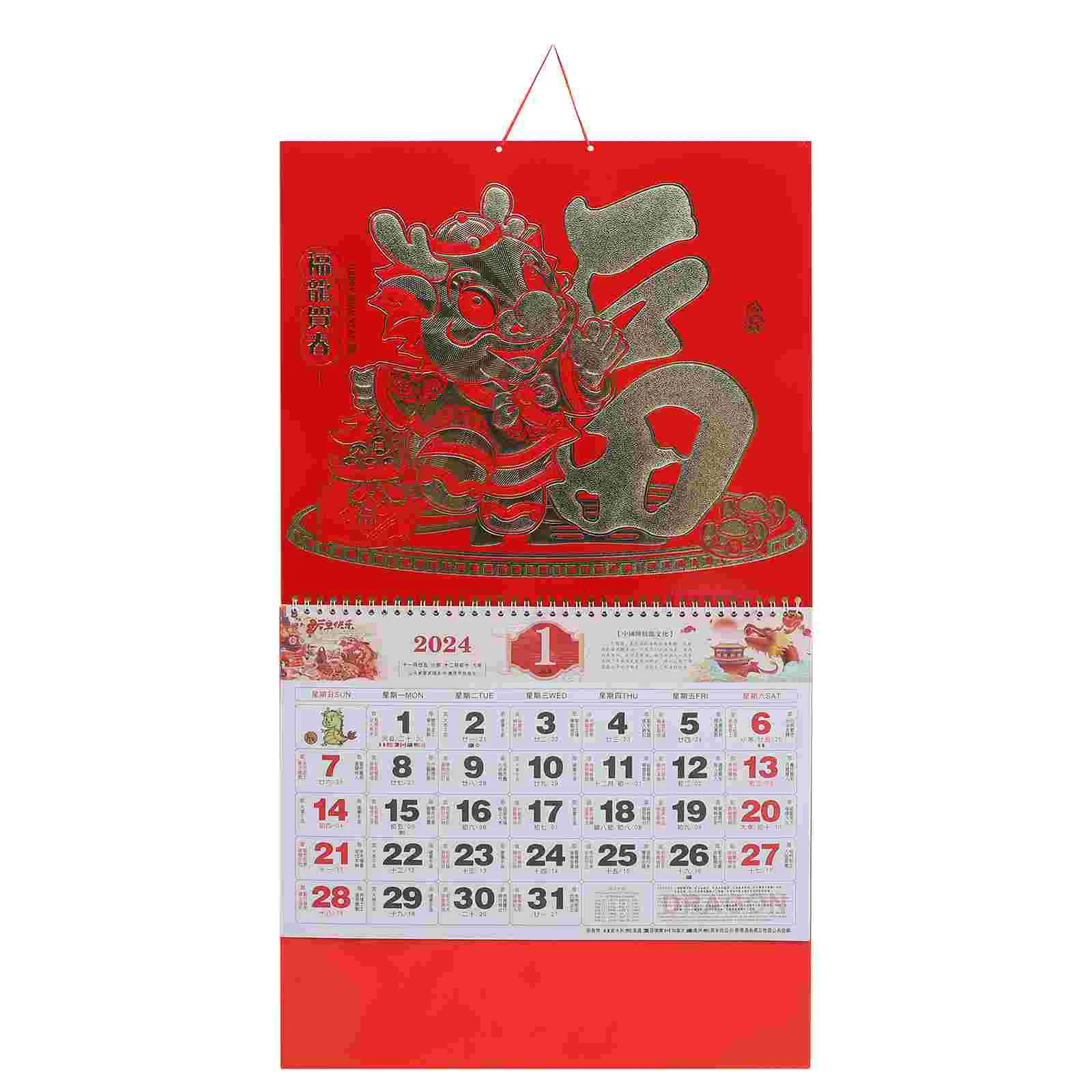 

China Decorative Hanging Calendar Year of Dragon Wall Calendar Chinese Style Calendar Lunar Calendar Hanging Calendar