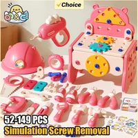 Children Home Toolbox Simulation Drill Screw Removal Educational Pretend Play Construction Puzzle Multi-Functional Assembly Toys 1