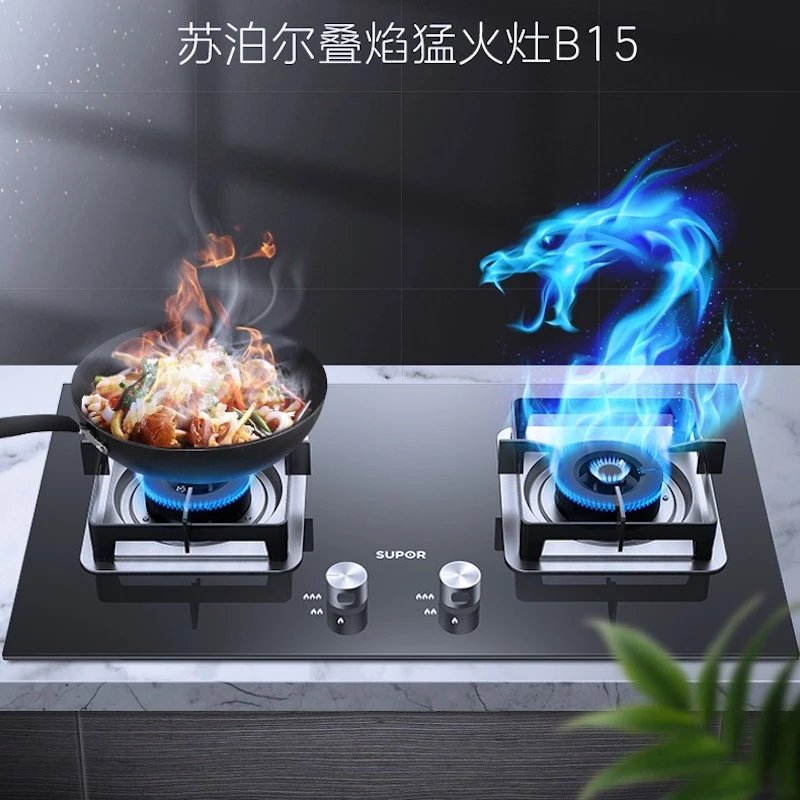 Supor Natural Gas Liquefied Gas Stove 5kw Energy Saving Gas Stove Desktop  Embedded Dual-use Gas Cooktop Gas Stove 2 Burner - Gas Stove - AliExpress