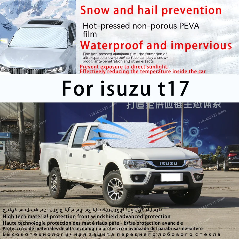 

Для Isuzu t17 переднее лобовое стекло автомобиля защищено от солнечного света, снега и града автомобильные инструменты автомобильные аксессуары